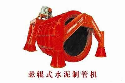 hot sell concrete pipe machine