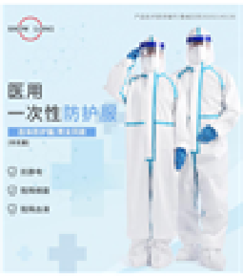 Disposable Nonwoven isolation gown