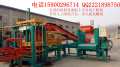 Guinea interlock solid brick machine production line