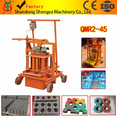 Factory direct selling QMR2-45 manual movable egg laying concrete hollow block machine