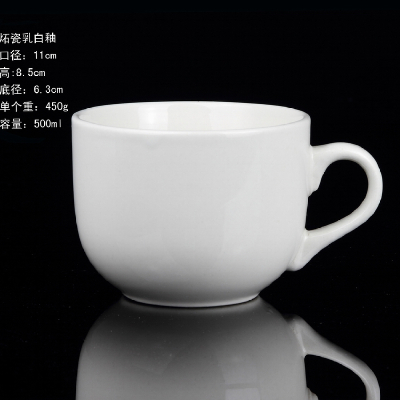 2018 Wholesale All Size Available Plain White Blank Ceramic Mug