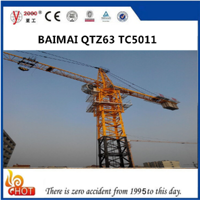 overhead crane QTZ63(5011)-5T self-raising smal ltower crane