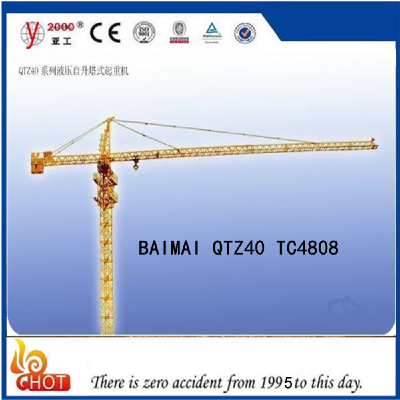 qtz40(4808)-4T self-raising smal ltower crane china brand lowprice