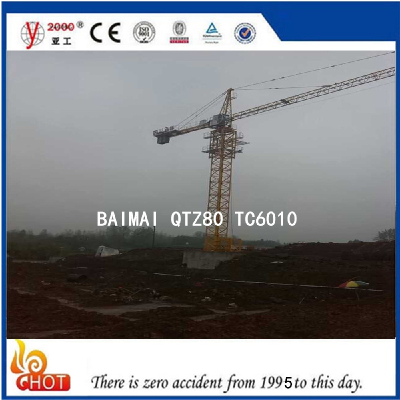 qtz80(6010) tower crane-baimai brand