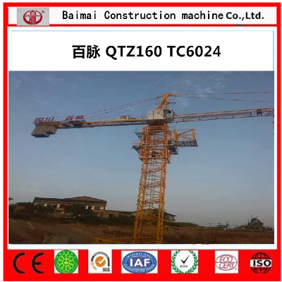 tower crane chinese brand CE,ISO certificated