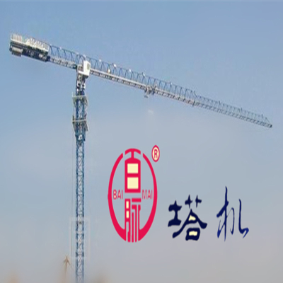 PT125 (6015) Flat Top Tower Crane