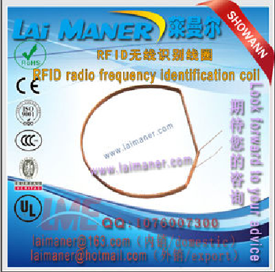 RFID antenna coil