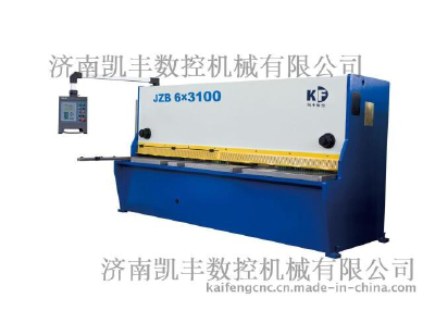 high quality CNC hydraulic swing shearing machine