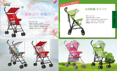 China factory baby stroller whole sale