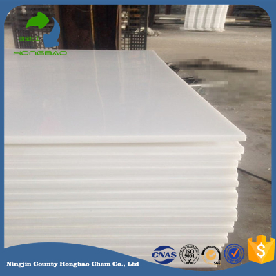 Pure virgin upe ultra-high molecular weight polyethylene board