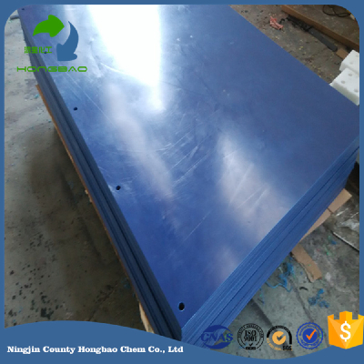 Custom Order HDPE Upe Sheet