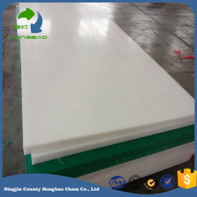 SGS Certificate Factory Export Thick UHMWPE Sheet