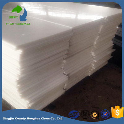 ISO9001 Certificate China Manufacturer Thick UHMWPE Sheet