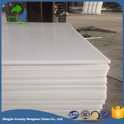 High Density PE Sheet HDPE Plastic Board