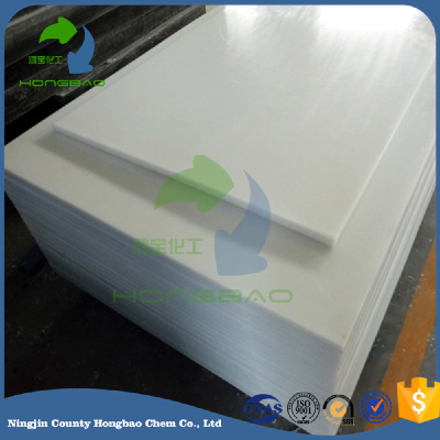 White Uhmwpe ultra-high molecular weight polyethylene panel sheet