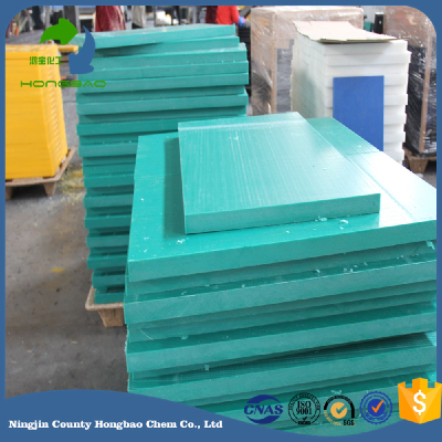 White ultra-high molecular weight polyethylene board