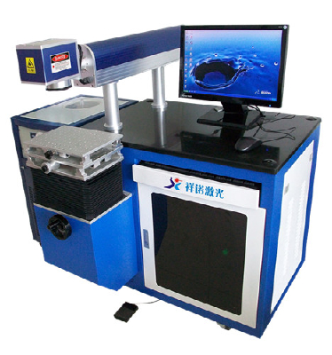 XN-DP-100W Semiconductor laser marker