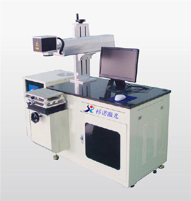 XN-DP-50W Laser marking