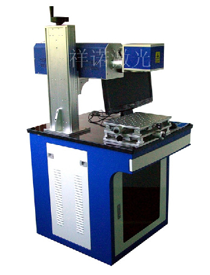 XN-CO2-30W Laser marking machine