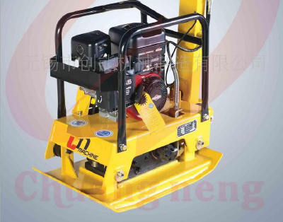 Supply two-way plate ram