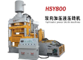 HSY800 hydraulic press block machine