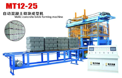 Free Pallet Brick Machine  Block making machine