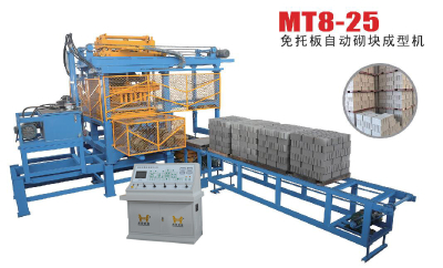 Cement Block machine MT8-25 Free Pallet concrete block making machine