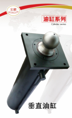 Vertical cylinder / horizontal cylinder