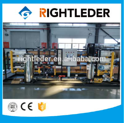 RO membrane water treatment system price