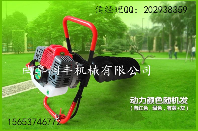 Small hole digger