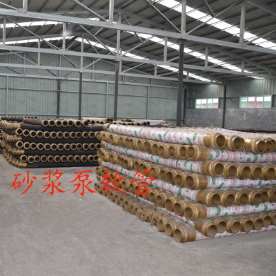 Concrete Rubber Hose