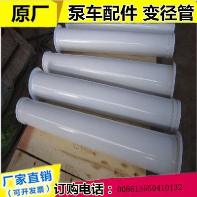 Steel Reducer pipe