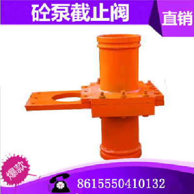 concrete pump mechanical shut off valves