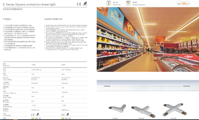 Connected emergincy LED LINEAR light hanging light for surpermarket and warehouse linear light