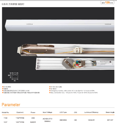 Popular LED linear light TUV CE high quality beat your competitor