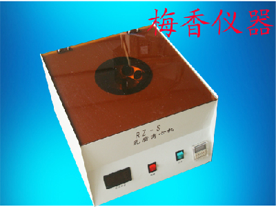 Digital display timing milk fat centrifuge