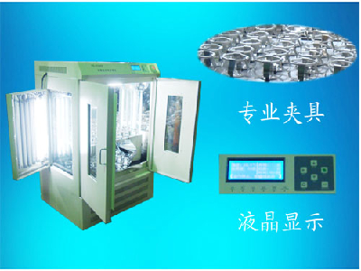 Multifunctional constant temperature and humidity light (sterilization)oscillation incubator