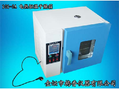 Digital display electrothermal constant temperature drying box