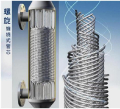 Spiral Wound Pipe Heat Exchanger