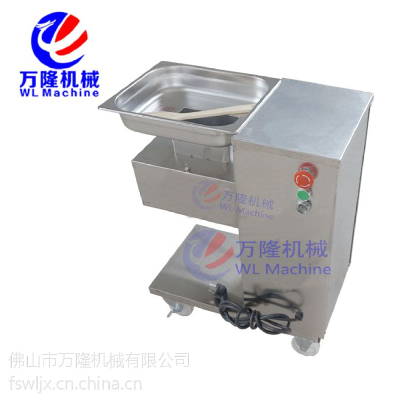 wl Small meat slicer machine