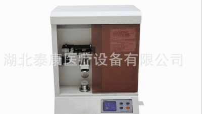 Liquid based thin layer cell production machine