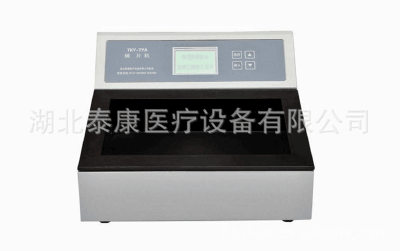 Stand machine