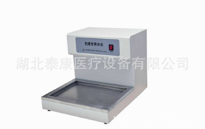 Cold machine