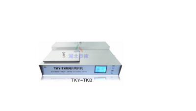 TKY - TKB stand and kao pills machine (floating baked pills)