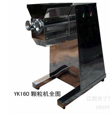 GMP standard production pellet machine pellet machine Stainless SteelDouble single swing particle machine