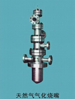 Natural gas burner