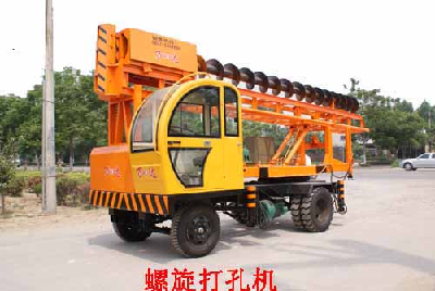 Pile Driver
