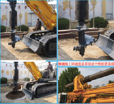 Pile Driver