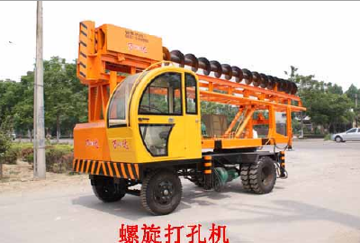 Pile Driver