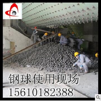  wear-resistant steel ball for Ball mill
